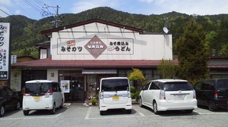 DCIM0494-1.jpg